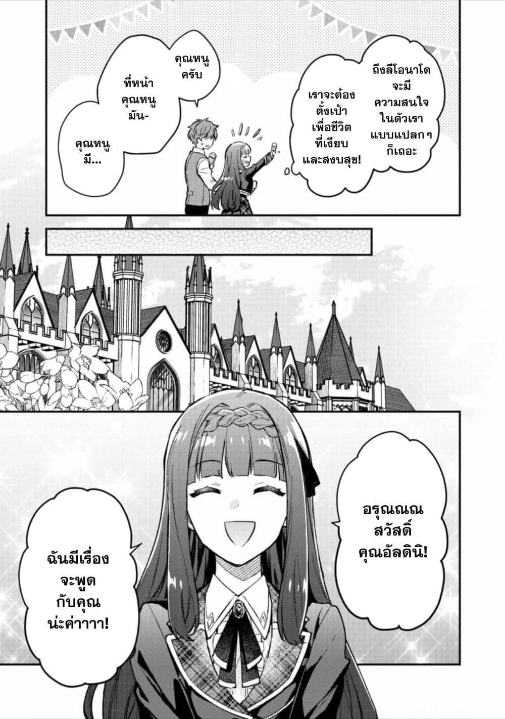 Manga-lc-com อ่านมังงะ อ่านการ์ตูน ออนไลน์ ฟรี Akutou Ikka no Mana Musume, Tensei Saki mo Otome Game no Gokudou Reijou deshita. – Saijoukyuu Rank no Akuyaku-sama, Sono Dekiai wa Fuyou desu! ตอนที่ 1 2 3 4 5 6 7 8 9 10 11 12 13 14 ฟรี ไม่มีโฆษณา Manga-lc - อ่าน มังงะ อ่าน การ์ตูน ออนไลน์ อ่านมังงะ ฟรี