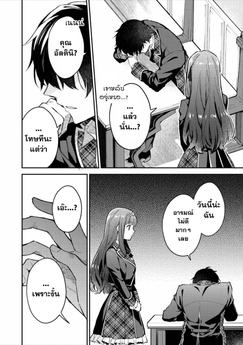 Manga-lc-com อ่านมังงะ อ่านการ์ตูน ออนไลน์ ฟรี Akutou Ikka no Mana Musume, Tensei Saki mo Otome Game no Gokudou Reijou deshita. – Saijoukyuu Rank no Akuyaku-sama, Sono Dekiai wa Fuyou desu! ตอนที่ 1 2 3 4 5 6 7 8 9 10 11 12 13 14 ฟรี ไม่มีโฆษณา Manga-lc - อ่าน มังงะ อ่าน การ์ตูน ออนไลน์ อ่านมังงะ ฟรี