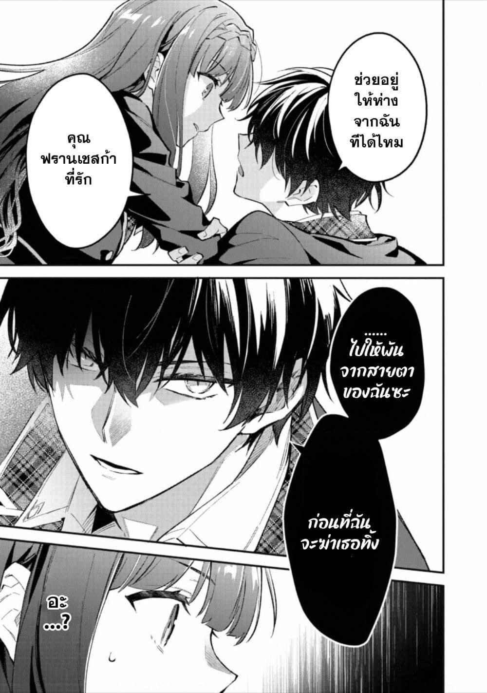 Manga-lc-com อ่านมังงะ อ่านการ์ตูน ออนไลน์ ฟรี Akutou Ikka no Mana Musume, Tensei Saki mo Otome Game no Gokudou Reijou deshita. – Saijoukyuu Rank no Akuyaku-sama, Sono Dekiai wa Fuyou desu! ตอนที่ 1 2 3 4 5 6 7 8 9 10 11 12 13 14 ฟรี ไม่มีโฆษณา Manga-lc - อ่าน มังงะ อ่าน การ์ตูน ออนไลน์ อ่านมังงะ ฟรี