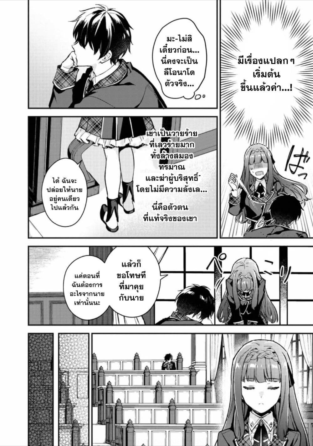 Manga-lc-com อ่านมังงะ อ่านการ์ตูน ออนไลน์ ฟรี Akutou Ikka no Mana Musume, Tensei Saki mo Otome Game no Gokudou Reijou deshita. – Saijoukyuu Rank no Akuyaku-sama, Sono Dekiai wa Fuyou desu! ตอนที่ 1 2 3 4 5 6 7 8 9 10 11 12 13 14 ฟรี ไม่มีโฆษณา Manga-lc - อ่าน มังงะ อ่าน การ์ตูน ออนไลน์ อ่านมังงะ ฟรี