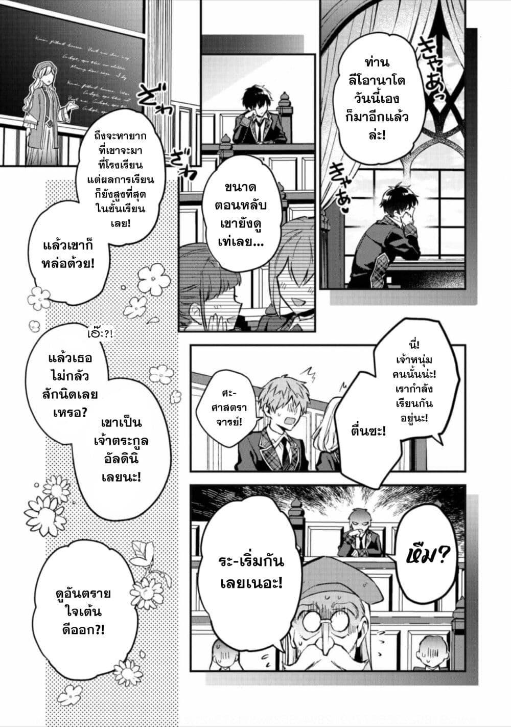 Manga-lc-com อ่านมังงะ อ่านการ์ตูน ออนไลน์ ฟรี Akutou Ikka no Mana Musume, Tensei Saki mo Otome Game no Gokudou Reijou deshita. – Saijoukyuu Rank no Akuyaku-sama, Sono Dekiai wa Fuyou desu! ตอนที่ 1 2 3 4 5 6 7 8 9 10 11 12 13 14 ฟรี ไม่มีโฆษณา Manga-lc - อ่าน มังงะ อ่าน การ์ตูน ออนไลน์ อ่านมังงะ ฟรี