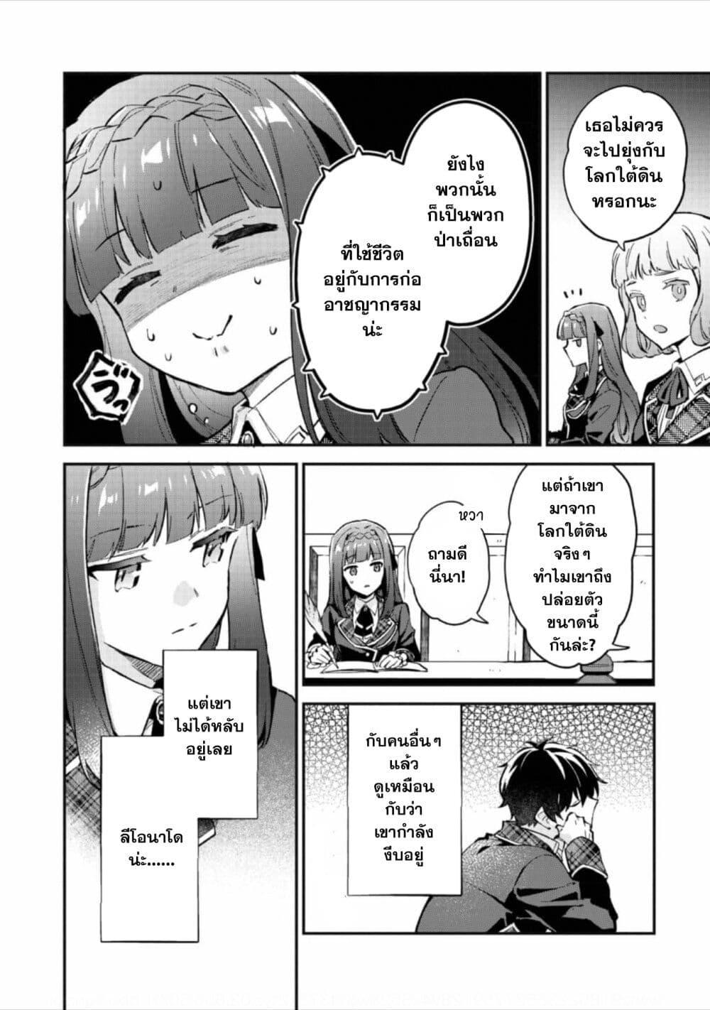 Manga-lc-com อ่านมังงะ อ่านการ์ตูน ออนไลน์ ฟรี Akutou Ikka no Mana Musume, Tensei Saki mo Otome Game no Gokudou Reijou deshita. – Saijoukyuu Rank no Akuyaku-sama, Sono Dekiai wa Fuyou desu! ตอนที่ 1 2 3 4 5 6 7 8 9 10 11 12 13 14 ฟรี ไม่มีโฆษณา Manga-lc - อ่าน มังงะ อ่าน การ์ตูน ออนไลน์ อ่านมังงะ ฟรี