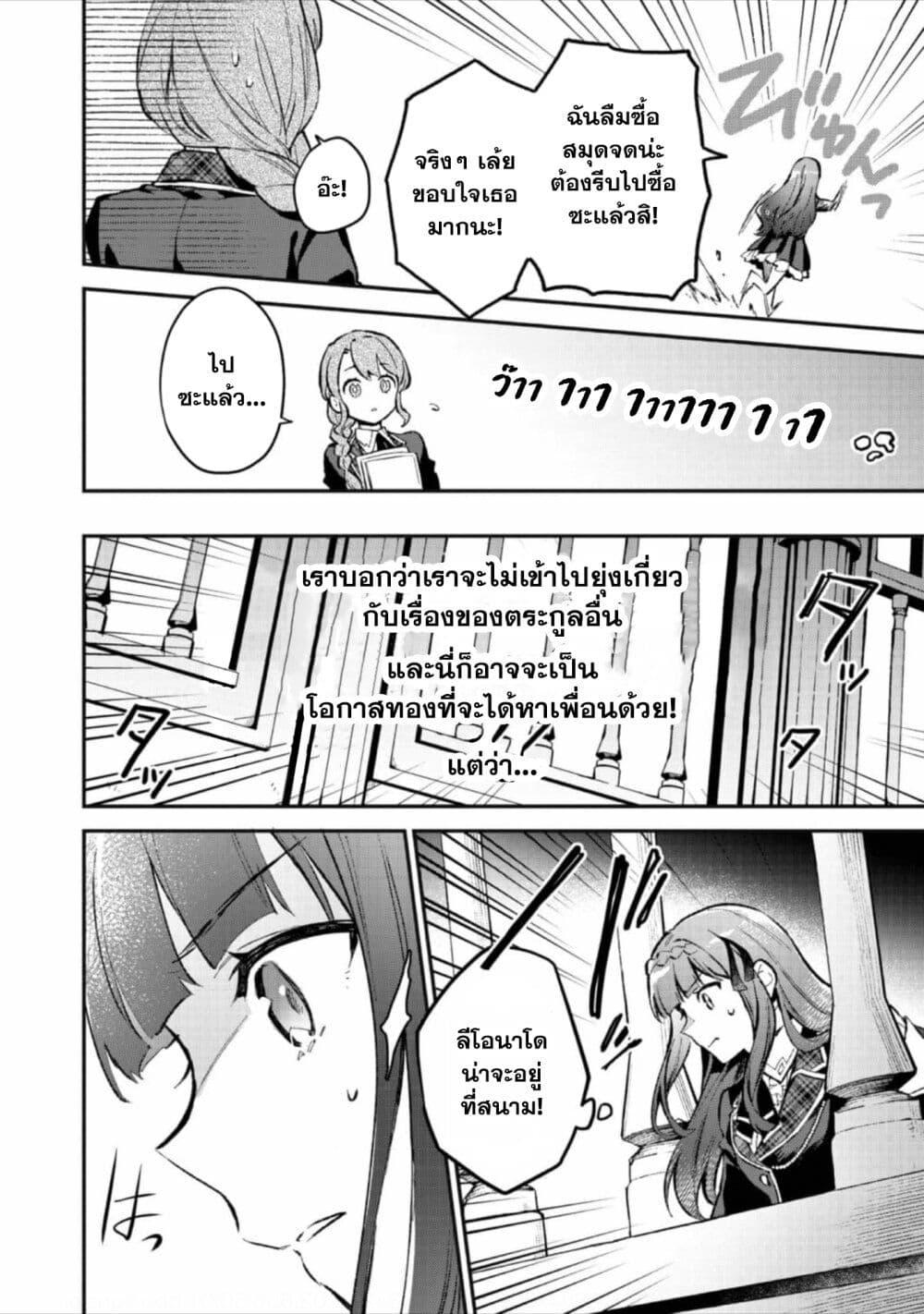 Manga-lc-com อ่านมังงะ อ่านการ์ตูน ออนไลน์ ฟรี Akutou Ikka no Mana Musume, Tensei Saki mo Otome Game no Gokudou Reijou deshita. – Saijoukyuu Rank no Akuyaku-sama, Sono Dekiai wa Fuyou desu! ตอนที่ 1 2 3 4 5 6 7 8 9 10 11 12 13 14 ฟรี ไม่มีโฆษณา Manga-lc - อ่าน มังงะ อ่าน การ์ตูน ออนไลน์ อ่านมังงะ ฟรี