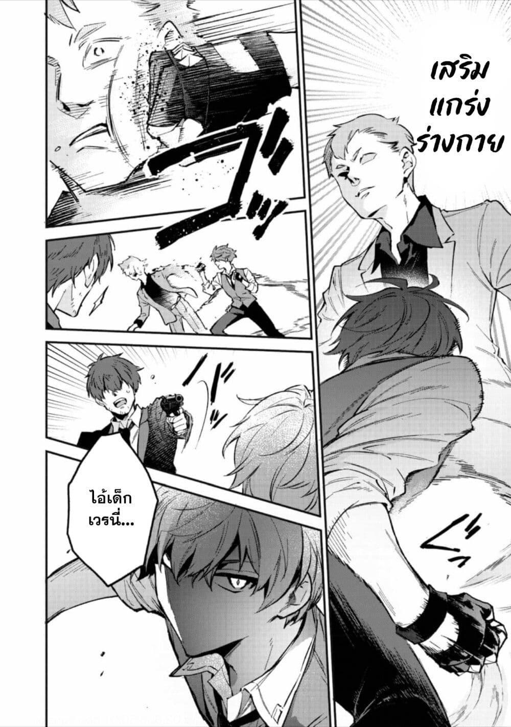 Manga-lc-com อ่านมังงะ อ่านการ์ตูน ออนไลน์ ฟรี Akutou Ikka no Mana Musume, Tensei Saki mo Otome Game no Gokudou Reijou deshita. – Saijoukyuu Rank no Akuyaku-sama, Sono Dekiai wa Fuyou desu! ตอนที่ 1 2 3 4 5 6 7 8 9 10 11 12 13 14 ฟรี ไม่มีโฆษณา Manga-lc - อ่าน มังงะ อ่าน การ์ตูน ออนไลน์ อ่านมังงะ ฟรี