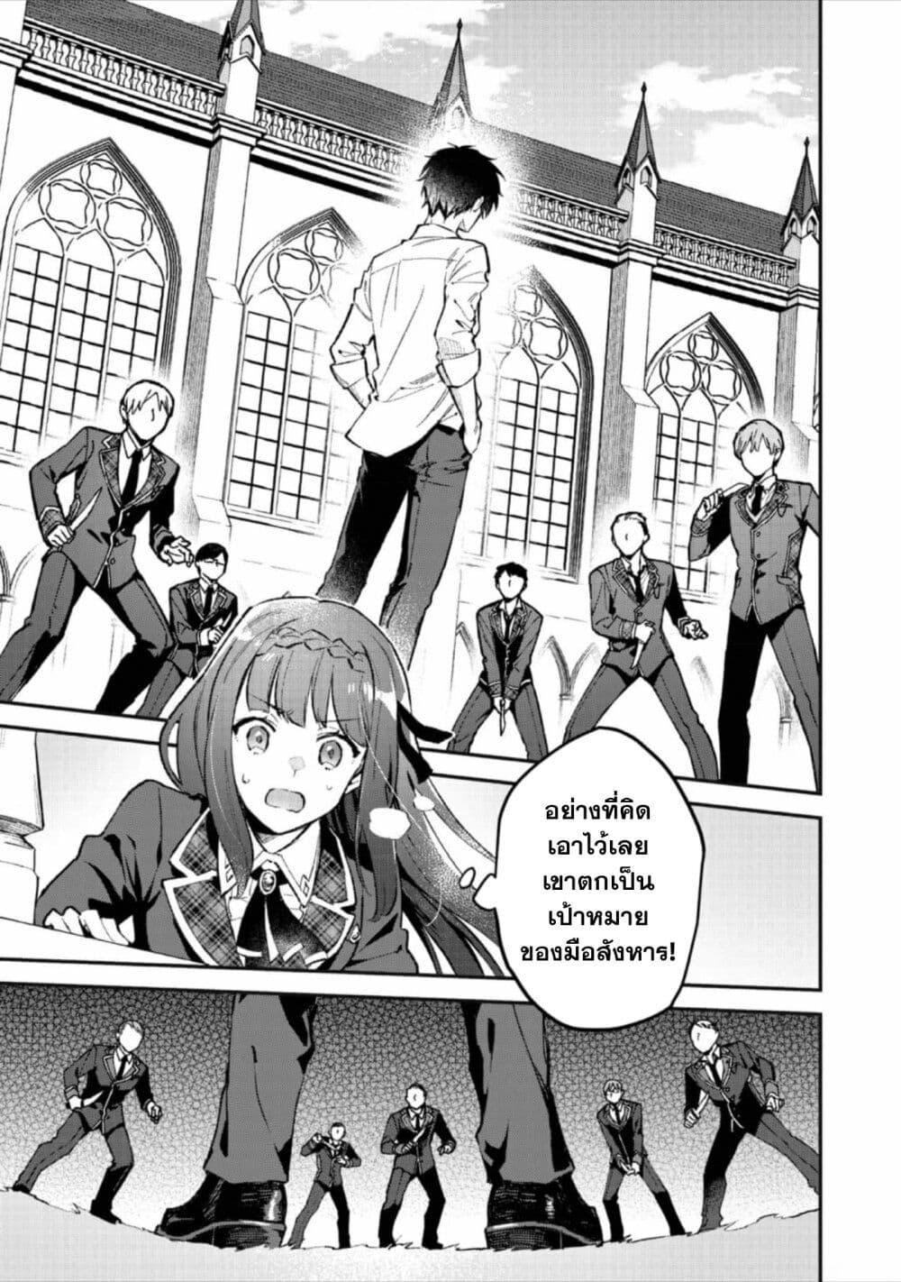 Manga-lc-com อ่านมังงะ อ่านการ์ตูน ออนไลน์ ฟรี Akutou Ikka no Mana Musume, Tensei Saki mo Otome Game no Gokudou Reijou deshita. – Saijoukyuu Rank no Akuyaku-sama, Sono Dekiai wa Fuyou desu! ตอนที่ 1 2 3 4 5 6 7 8 9 10 11 12 13 14 ฟรี ไม่มีโฆษณา Manga-lc - อ่าน มังงะ อ่าน การ์ตูน ออนไลน์ อ่านมังงะ ฟรี