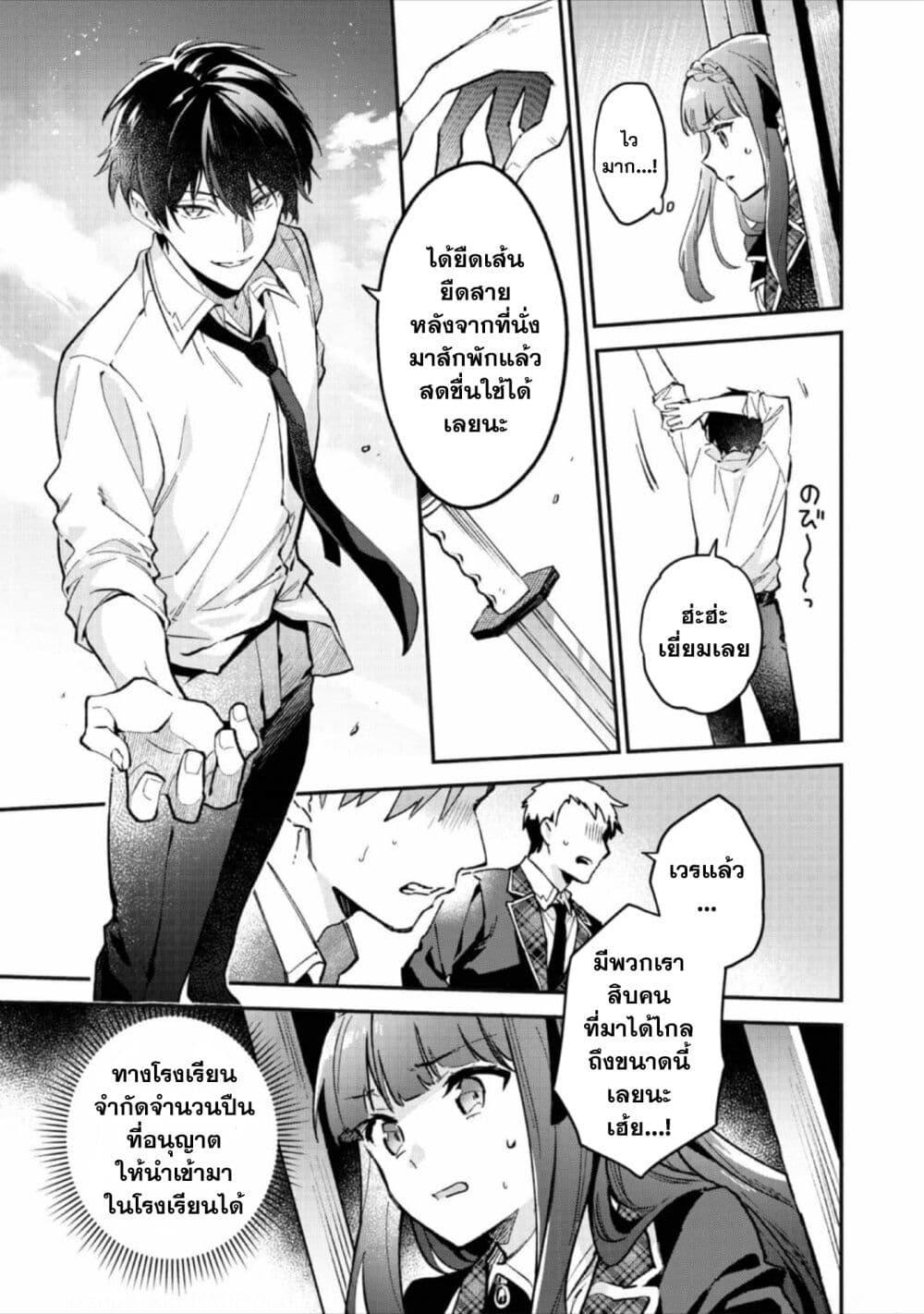 Manga-lc-com อ่านมังงะ อ่านการ์ตูน ออนไลน์ ฟรี Akutou Ikka no Mana Musume, Tensei Saki mo Otome Game no Gokudou Reijou deshita. – Saijoukyuu Rank no Akuyaku-sama, Sono Dekiai wa Fuyou desu! ตอนที่ 1 2 3 4 5 6 7 8 9 10 11 12 13 14 ฟรี ไม่มีโฆษณา Manga-lc - อ่าน มังงะ อ่าน การ์ตูน ออนไลน์ อ่านมังงะ ฟรี
