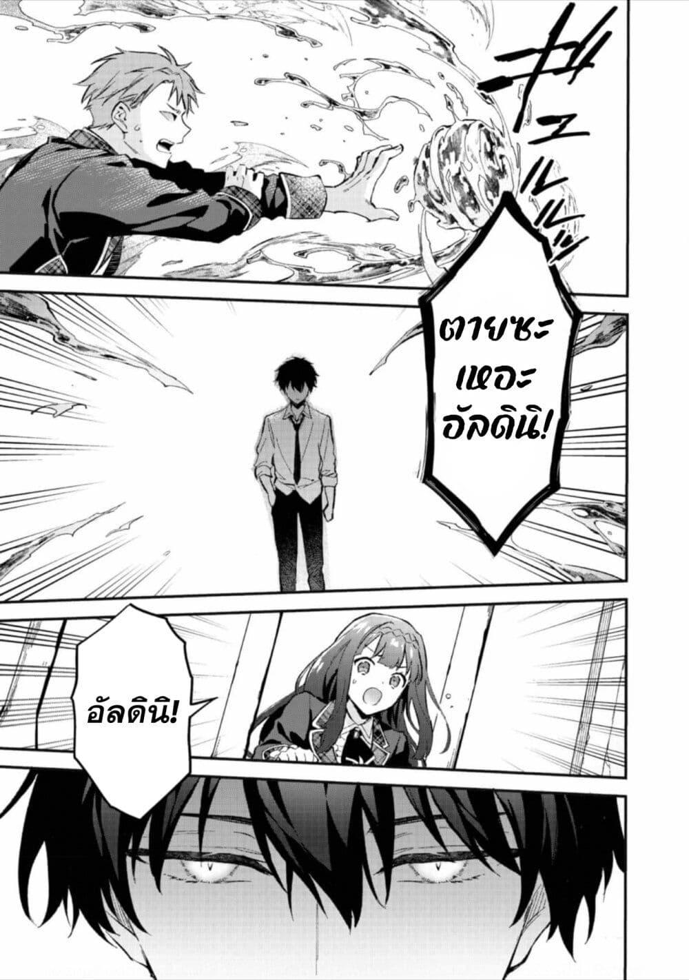 Manga-lc-com อ่านมังงะ อ่านการ์ตูน ออนไลน์ ฟรี Akutou Ikka no Mana Musume, Tensei Saki mo Otome Game no Gokudou Reijou deshita. – Saijoukyuu Rank no Akuyaku-sama, Sono Dekiai wa Fuyou desu! ตอนที่ 1 2 3 4 5 6 7 8 9 10 11 12 13 14 ฟรี ไม่มีโฆษณา Manga-lc - อ่าน มังงะ อ่าน การ์ตูน ออนไลน์ อ่านมังงะ ฟรี