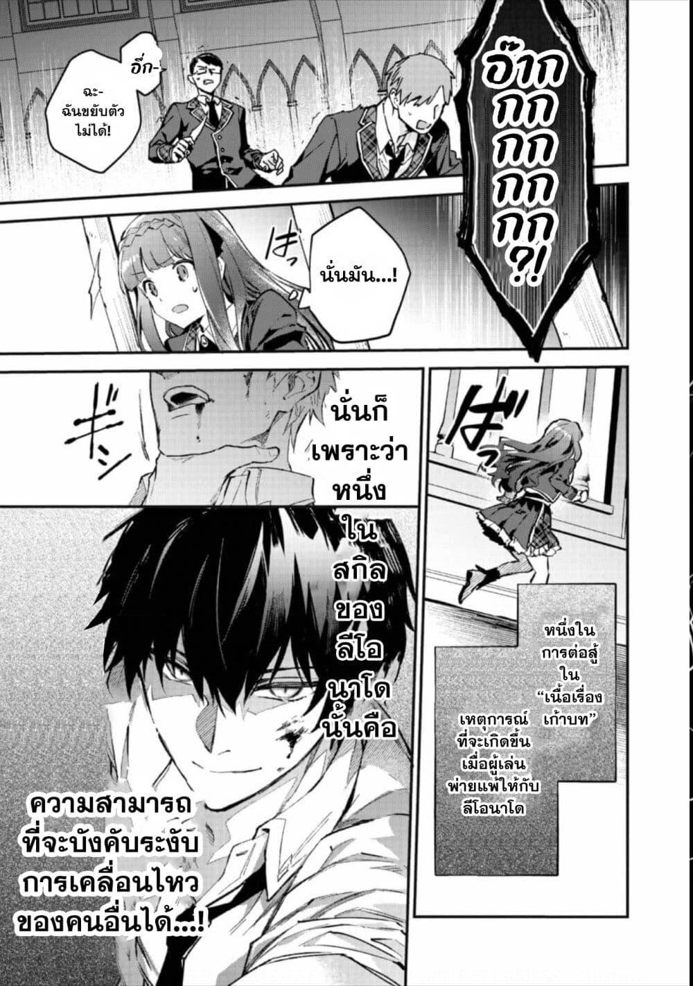 Manga-lc-com อ่านมังงะ อ่านการ์ตูน ออนไลน์ ฟรี Akutou Ikka no Mana Musume, Tensei Saki mo Otome Game no Gokudou Reijou deshita. – Saijoukyuu Rank no Akuyaku-sama, Sono Dekiai wa Fuyou desu! ตอนที่ 1 2 3 4 5 6 7 8 9 10 11 12 13 14 ฟรี ไม่มีโฆษณา Manga-lc - อ่าน มังงะ อ่าน การ์ตูน ออนไลน์ อ่านมังงะ ฟรี