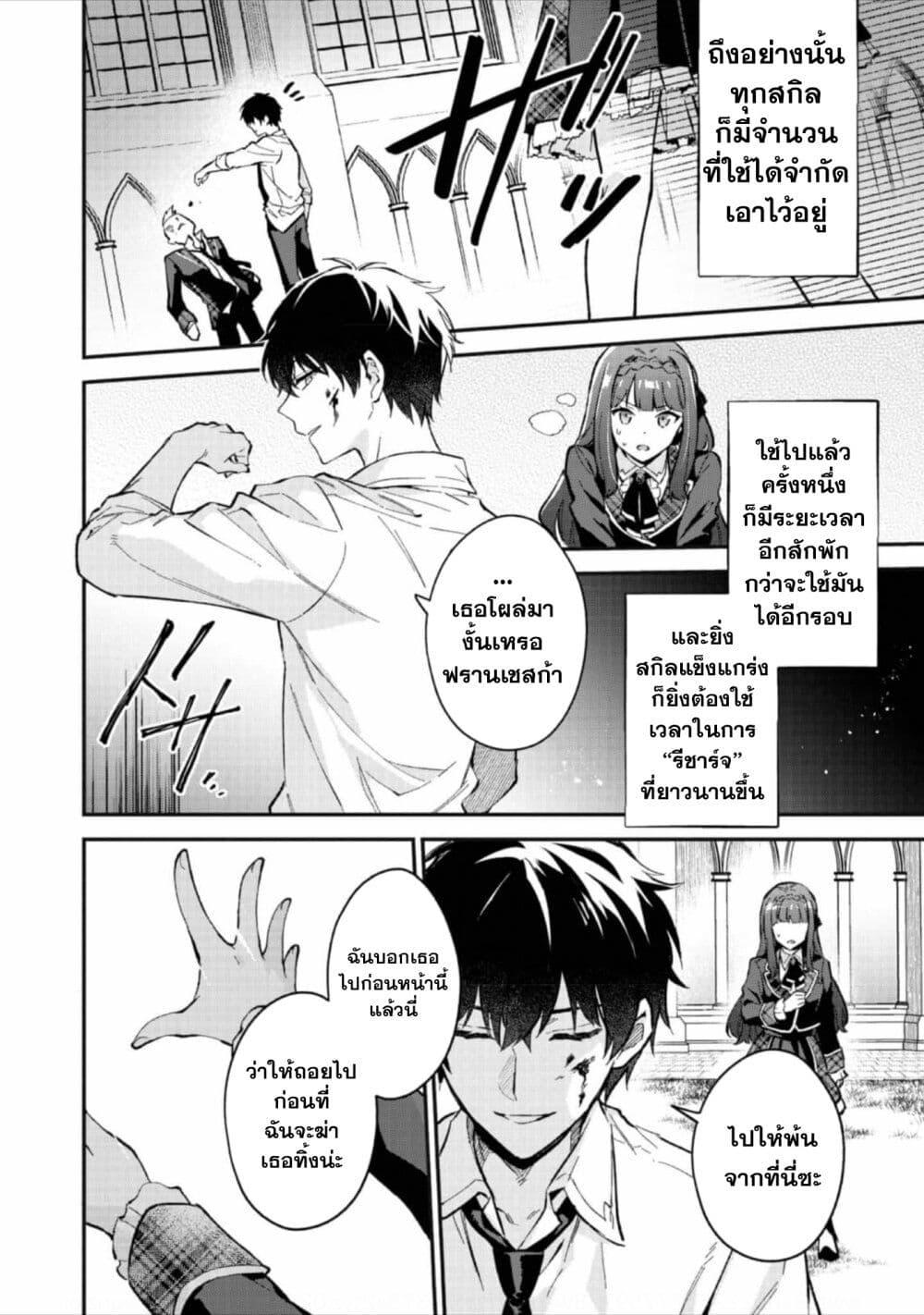 Manga-lc-com อ่านมังงะ อ่านการ์ตูน ออนไลน์ ฟรี Akutou Ikka no Mana Musume, Tensei Saki mo Otome Game no Gokudou Reijou deshita. – Saijoukyuu Rank no Akuyaku-sama, Sono Dekiai wa Fuyou desu! ตอนที่ 1 2 3 4 5 6 7 8 9 10 11 12 13 14 ฟรี ไม่มีโฆษณา Manga-lc - อ่าน มังงะ อ่าน การ์ตูน ออนไลน์ อ่านมังงะ ฟรี