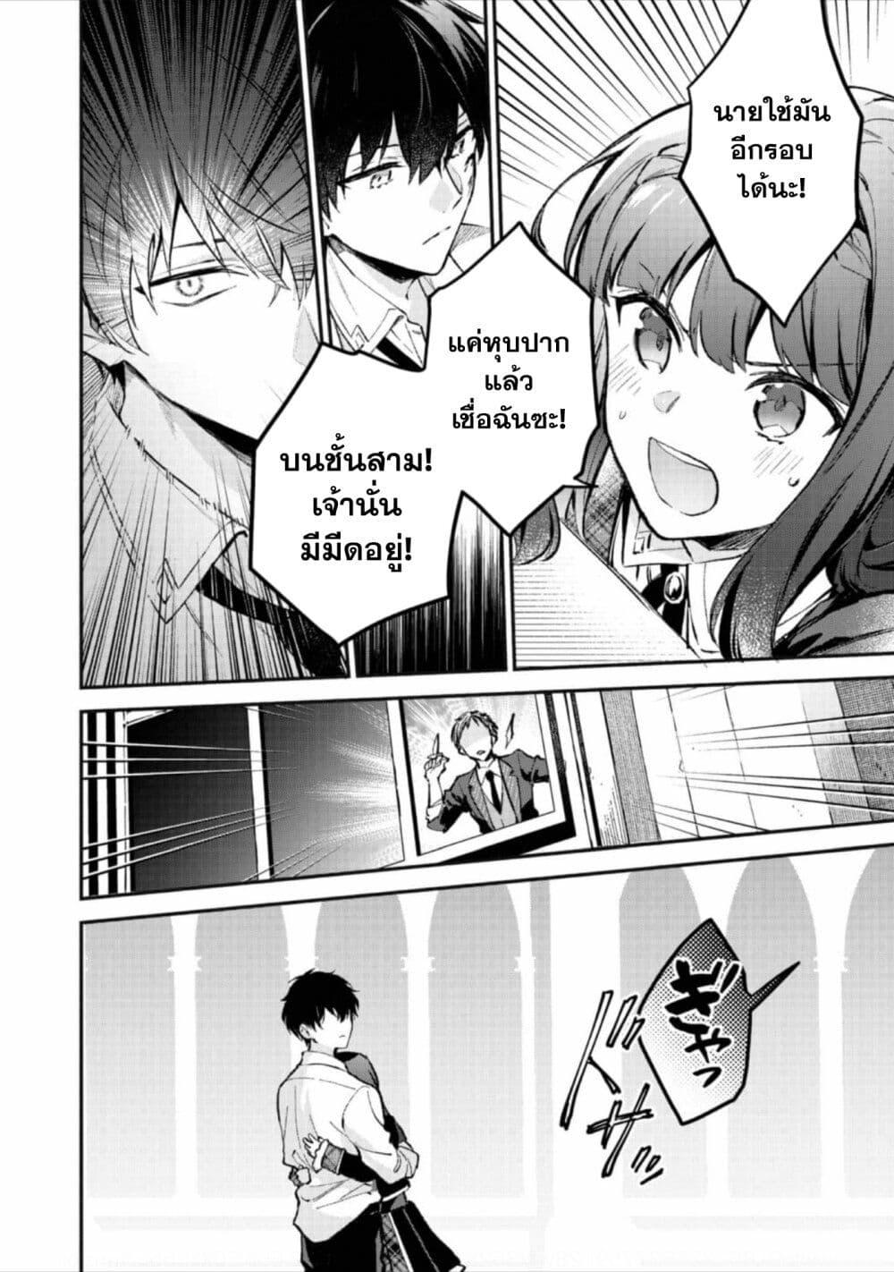 Manga-lc-com อ่านมังงะ อ่านการ์ตูน ออนไลน์ ฟรี Akutou Ikka no Mana Musume, Tensei Saki mo Otome Game no Gokudou Reijou deshita. – Saijoukyuu Rank no Akuyaku-sama, Sono Dekiai wa Fuyou desu! ตอนที่ 1 2 3 4 5 6 7 8 9 10 11 12 13 14 ฟรี ไม่มีโฆษณา Manga-lc - อ่าน มังงะ อ่าน การ์ตูน ออนไลน์ อ่านมังงะ ฟรี