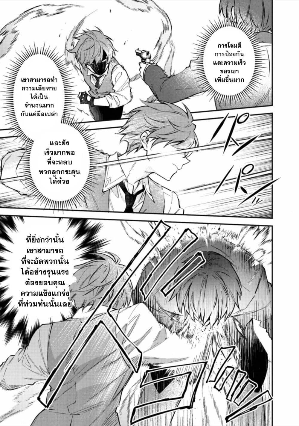 Manga-lc-com อ่านมังงะ อ่านการ์ตูน ออนไลน์ ฟรี Akutou Ikka no Mana Musume, Tensei Saki mo Otome Game no Gokudou Reijou deshita. – Saijoukyuu Rank no Akuyaku-sama, Sono Dekiai wa Fuyou desu! ตอนที่ 1 2 3 4 5 6 7 8 9 10 11 12 13 14 ฟรี ไม่มีโฆษณา Manga-lc - อ่าน มังงะ อ่าน การ์ตูน ออนไลน์ อ่านมังงะ ฟรี