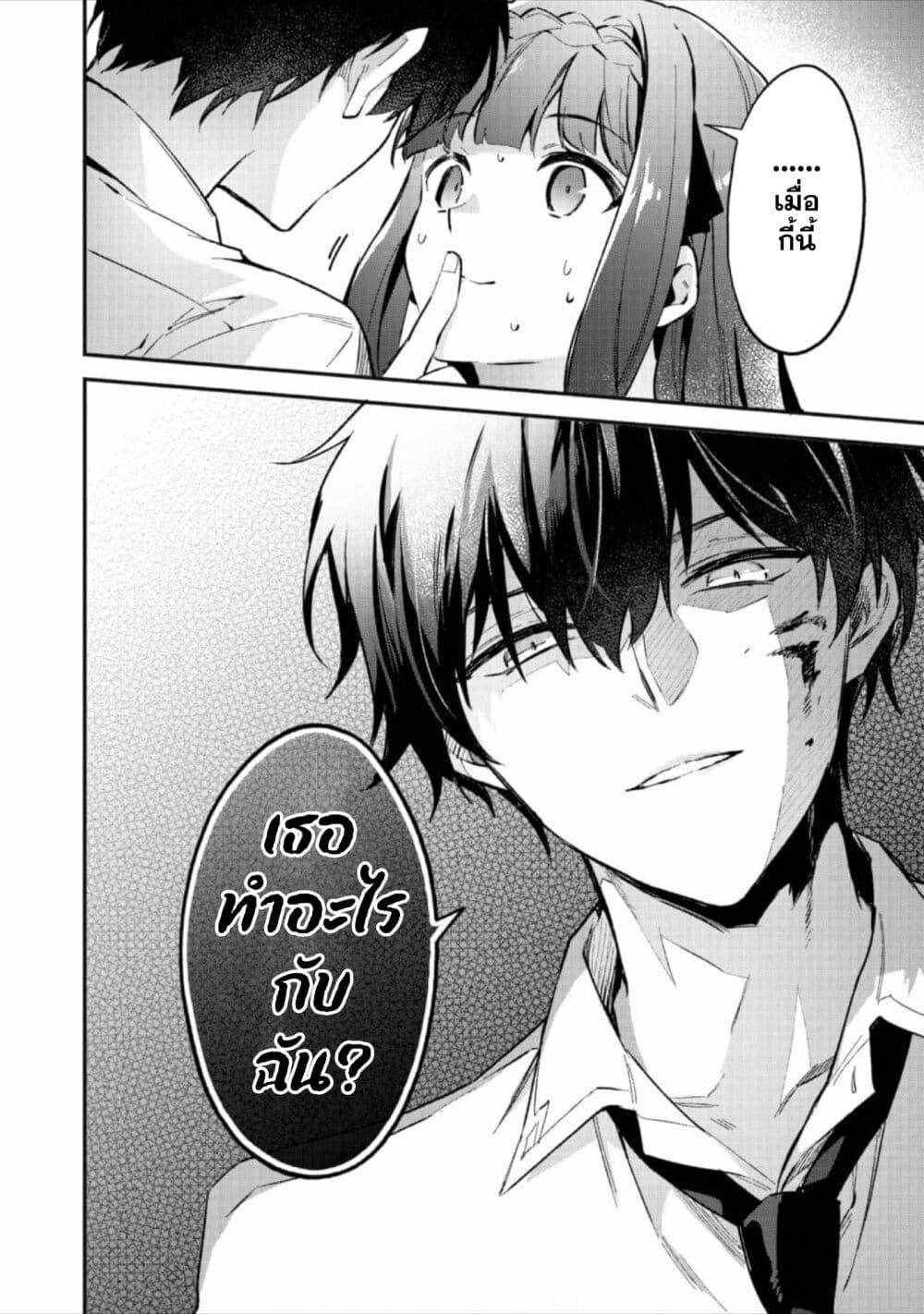 Manga-lc-com อ่านมังงะ อ่านการ์ตูน ออนไลน์ ฟรี Akutou Ikka no Mana Musume, Tensei Saki mo Otome Game no Gokudou Reijou deshita. – Saijoukyuu Rank no Akuyaku-sama, Sono Dekiai wa Fuyou desu! ตอนที่ 1 2 3 4 5 6 7 8 9 10 11 12 13 14 ฟรี ไม่มีโฆษณา Manga-lc - อ่าน มังงะ อ่าน การ์ตูน ออนไลน์ อ่านมังงะ ฟรี