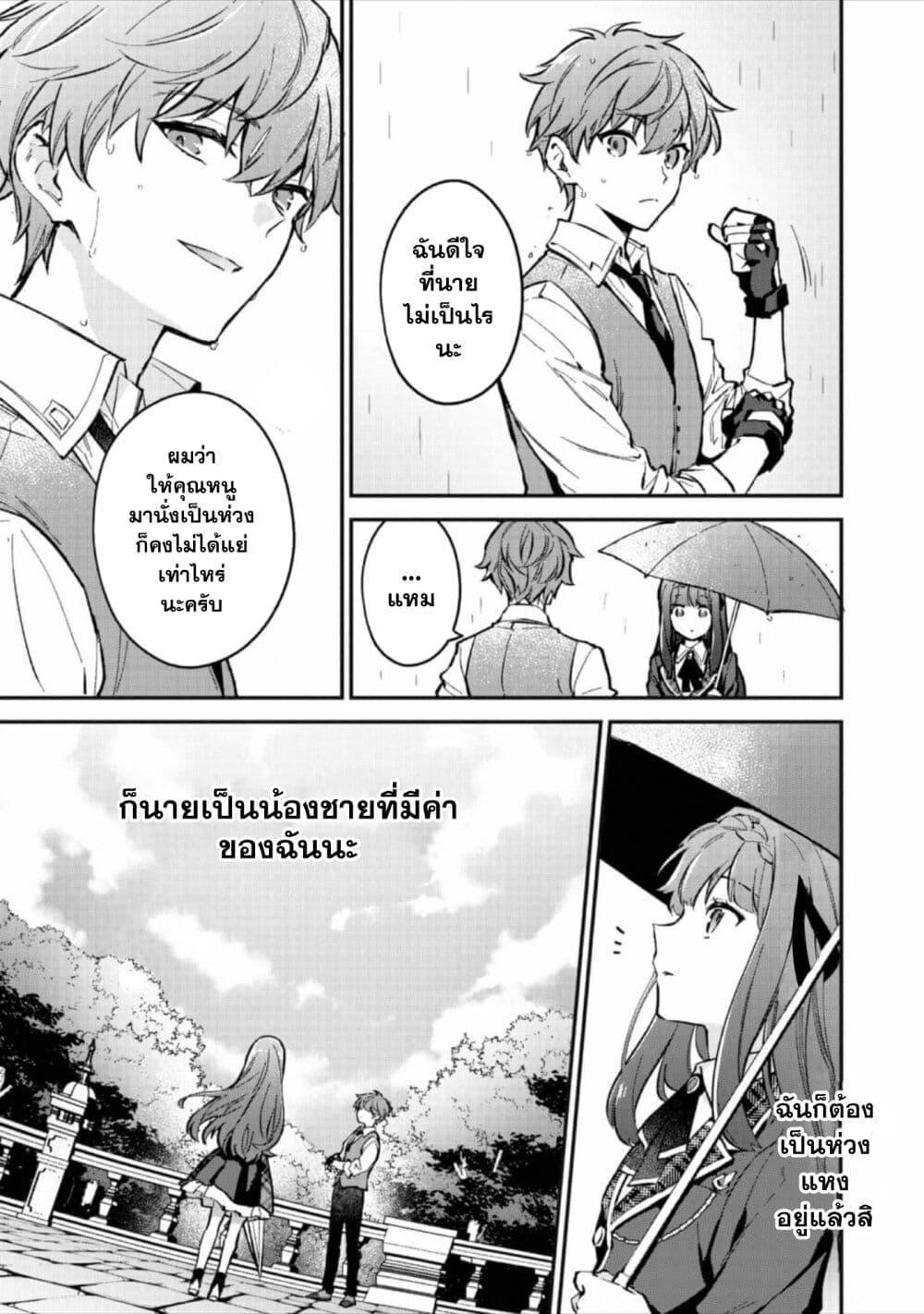Manga-lc-com อ่านมังงะ อ่านการ์ตูน ออนไลน์ ฟรี Akutou Ikka no Mana Musume, Tensei Saki mo Otome Game no Gokudou Reijou deshita. – Saijoukyuu Rank no Akuyaku-sama, Sono Dekiai wa Fuyou desu! ตอนที่ 1 2 3 4 5 6 7 8 9 10 11 12 13 14 ฟรี ไม่มีโฆษณา Manga-lc - อ่าน มังงะ อ่าน การ์ตูน ออนไลน์ อ่านมังงะ ฟรี