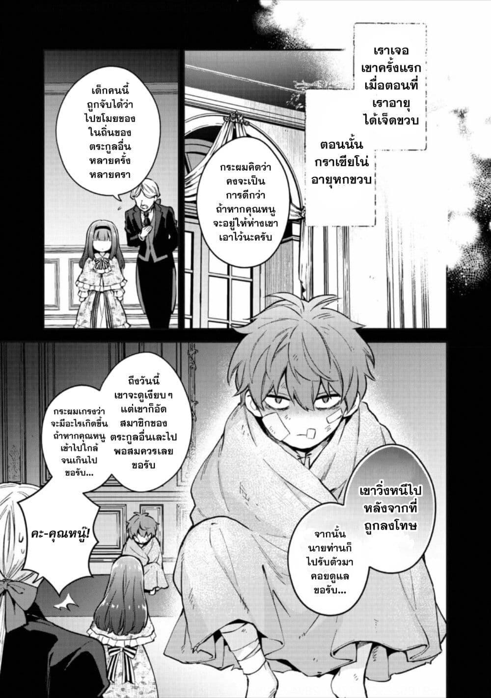 Manga-lc-com อ่านมังงะ อ่านการ์ตูน ออนไลน์ ฟรี Akutou Ikka no Mana Musume, Tensei Saki mo Otome Game no Gokudou Reijou deshita. – Saijoukyuu Rank no Akuyaku-sama, Sono Dekiai wa Fuyou desu! ตอนที่ 1 2 3 4 5 6 7 8 9 10 11 12 13 14 ฟรี ไม่มีโฆษณา Manga-lc - อ่าน มังงะ อ่าน การ์ตูน ออนไลน์ อ่านมังงะ ฟรี