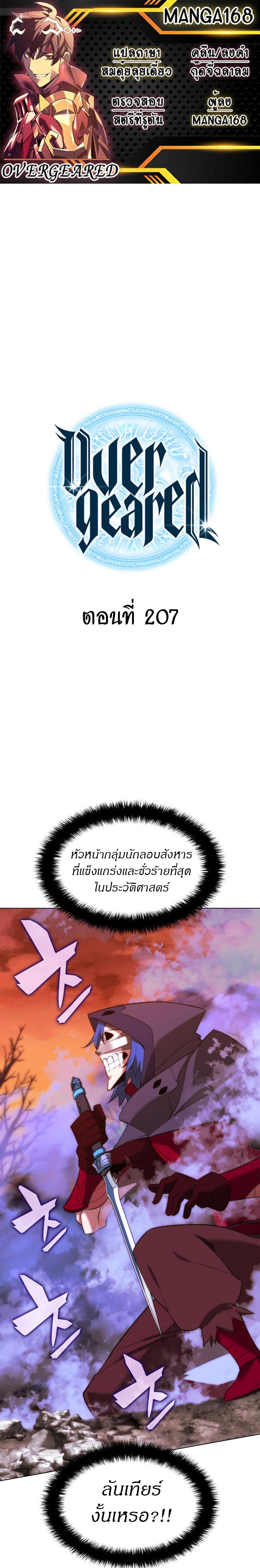 Manga-lc-com อ่านมังงะ อ่านการ์ตูน ออนไลน์ ฟรี Overgeared (Remake) ตอนที่ 1 2 3 4 5 6 7 8 9 10 11 12 13 14 ฟรี ไม่มีโฆษณา Manga-lc - อ่าน มังงะ อ่าน การ์ตูน ออนไลน์ อ่านมังงะ ฟรี