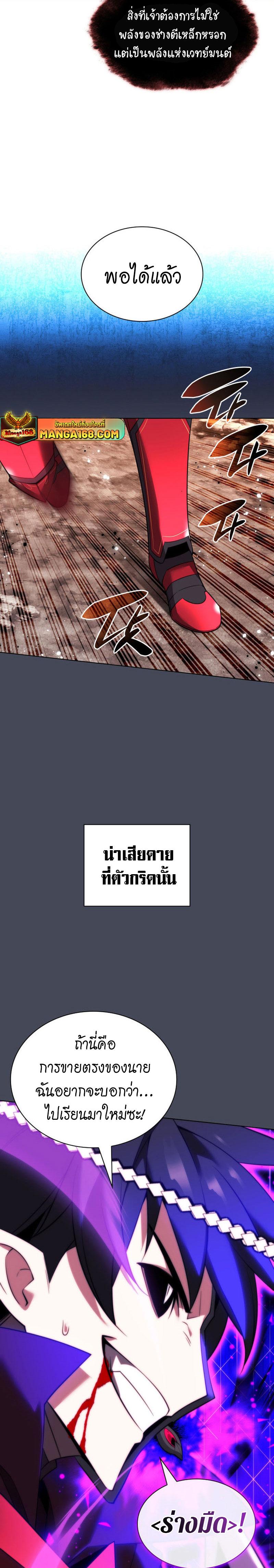 Manga-lc-com อ่านมังงะ อ่านการ์ตูน ออนไลน์ ฟรี Overgeared (Remake) ตอนที่ 1 2 3 4 5 6 7 8 9 10 11 12 13 14 ฟรี ไม่มีโฆษณา Manga-lc - อ่าน มังงะ อ่าน การ์ตูน ออนไลน์ อ่านมังงะ ฟรี