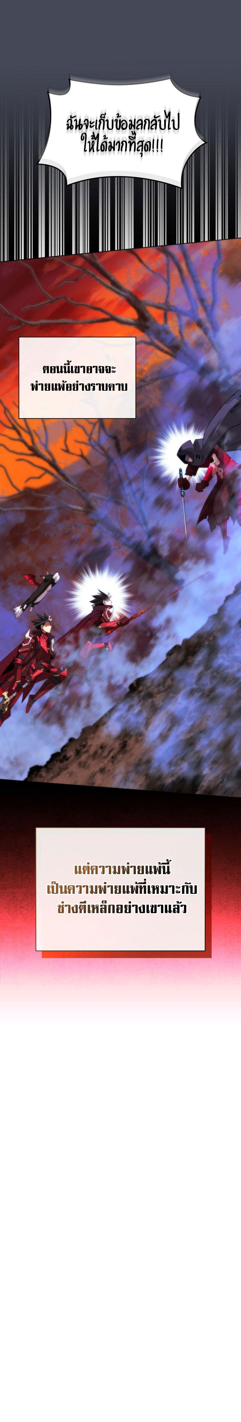 Manga-lc-com อ่านมังงะ อ่านการ์ตูน ออนไลน์ ฟรี Overgeared (Remake) ตอนที่ 1 2 3 4 5 6 7 8 9 10 11 12 13 14 ฟรี ไม่มีโฆษณา Manga-lc - อ่าน มังงะ อ่าน การ์ตูน ออนไลน์ อ่านมังงะ ฟรี