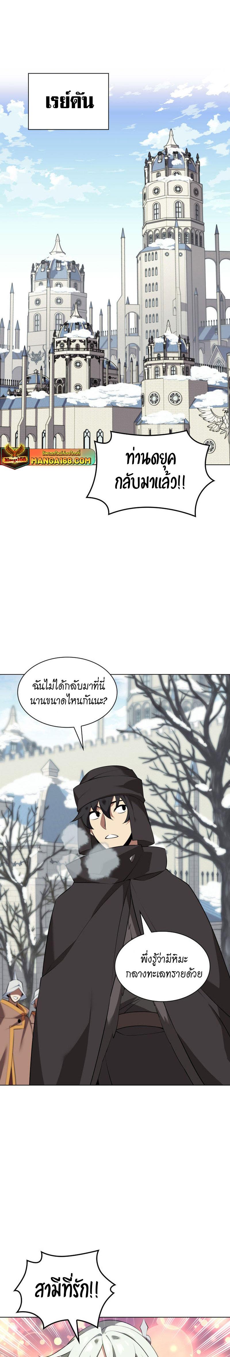 Manga-lc-com อ่านมังงะ อ่านการ์ตูน ออนไลน์ ฟรี Overgeared (Remake) ตอนที่ 1 2 3 4 5 6 7 8 9 10 11 12 13 14 ฟรี ไม่มีโฆษณา Manga-lc - อ่าน มังงะ อ่าน การ์ตูน ออนไลน์ อ่านมังงะ ฟรี
