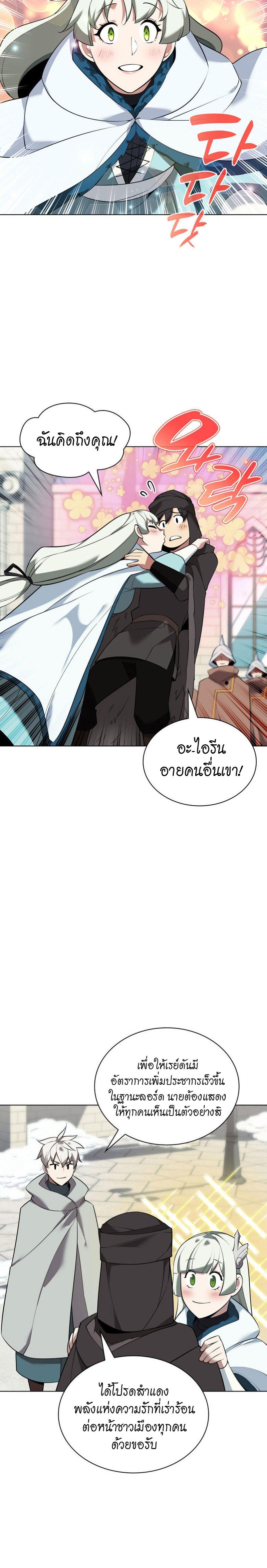Manga-lc-com อ่านมังงะ อ่านการ์ตูน ออนไลน์ ฟรี Overgeared (Remake) ตอนที่ 1 2 3 4 5 6 7 8 9 10 11 12 13 14 ฟรี ไม่มีโฆษณา Manga-lc - อ่าน มังงะ อ่าน การ์ตูน ออนไลน์ อ่านมังงะ ฟรี