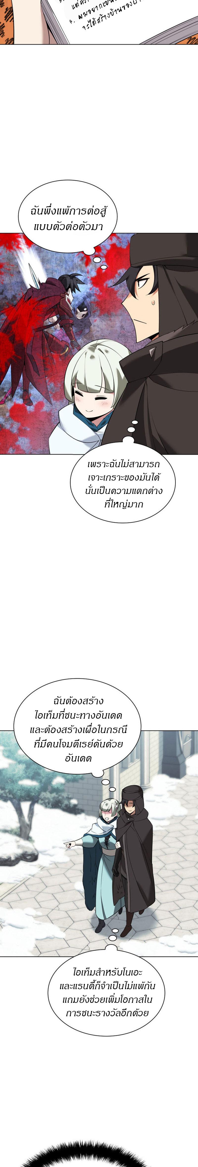 Manga-lc-com อ่านมังงะ อ่านการ์ตูน ออนไลน์ ฟรี Overgeared (Remake) ตอนที่ 1 2 3 4 5 6 7 8 9 10 11 12 13 14 ฟรี ไม่มีโฆษณา Manga-lc - อ่าน มังงะ อ่าน การ์ตูน ออนไลน์ อ่านมังงะ ฟรี