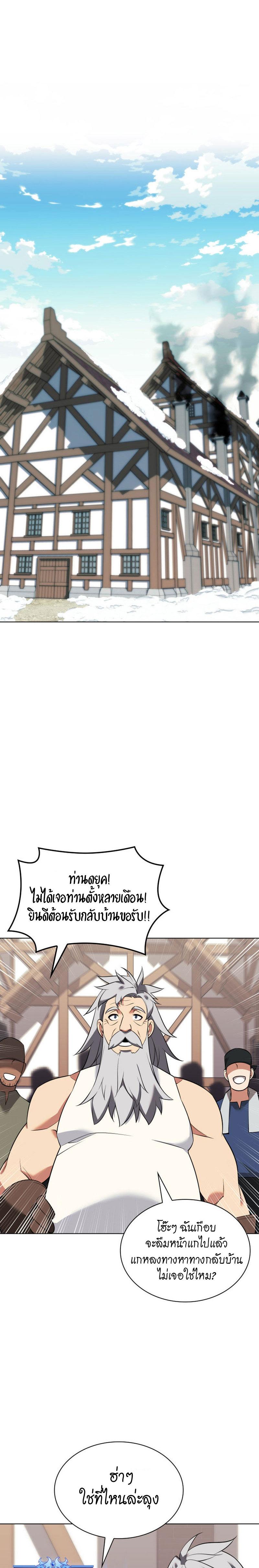 Manga-lc-com อ่านมังงะ อ่านการ์ตูน ออนไลน์ ฟรี Overgeared (Remake) ตอนที่ 1 2 3 4 5 6 7 8 9 10 11 12 13 14 ฟรี ไม่มีโฆษณา Manga-lc - อ่าน มังงะ อ่าน การ์ตูน ออนไลน์ อ่านมังงะ ฟรี