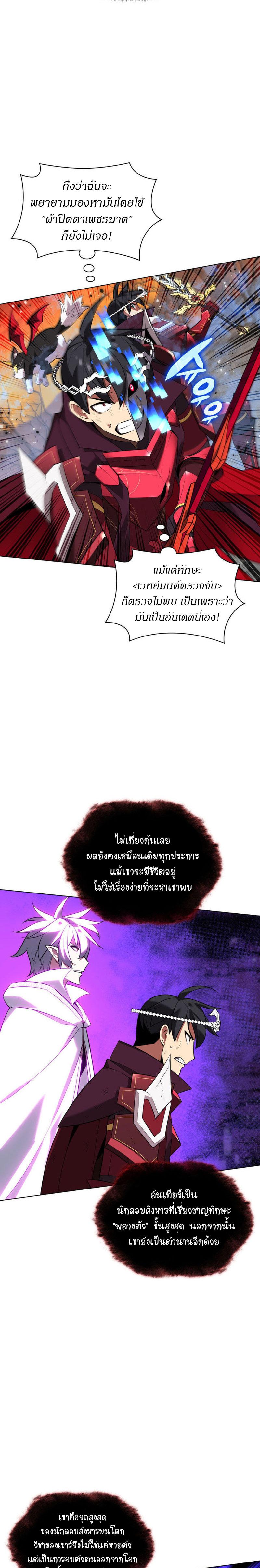 Manga-lc-com อ่านมังงะ อ่านการ์ตูน ออนไลน์ ฟรี Overgeared (Remake) ตอนที่ 1 2 3 4 5 6 7 8 9 10 11 12 13 14 ฟรี ไม่มีโฆษณา Manga-lc - อ่าน มังงะ อ่าน การ์ตูน ออนไลน์ อ่านมังงะ ฟรี