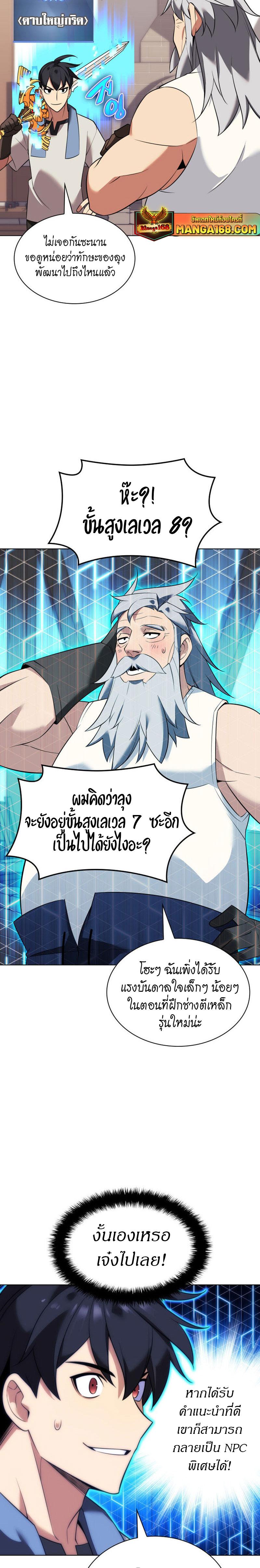 Manga-lc-com อ่านมังงะ อ่านการ์ตูน ออนไลน์ ฟรี Overgeared (Remake) ตอนที่ 1 2 3 4 5 6 7 8 9 10 11 12 13 14 ฟรี ไม่มีโฆษณา Manga-lc - อ่าน มังงะ อ่าน การ์ตูน ออนไลน์ อ่านมังงะ ฟรี