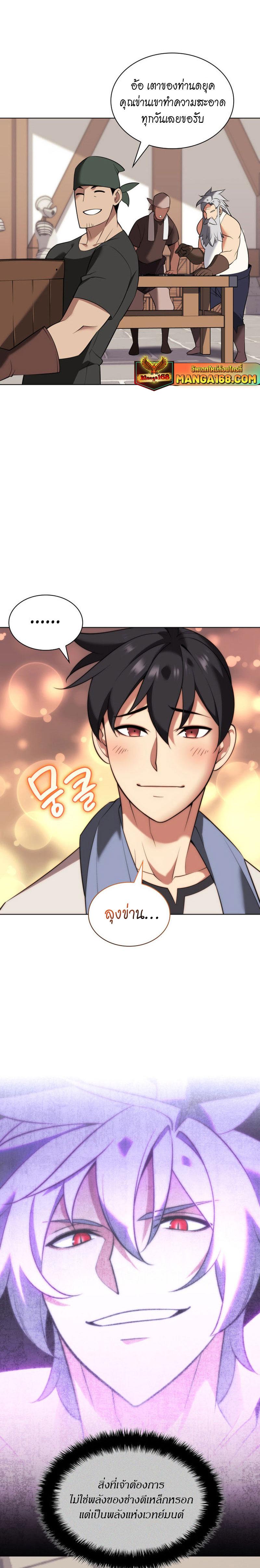 Manga-lc-com อ่านมังงะ อ่านการ์ตูน ออนไลน์ ฟรี Overgeared (Remake) ตอนที่ 1 2 3 4 5 6 7 8 9 10 11 12 13 14 ฟรี ไม่มีโฆษณา Manga-lc - อ่าน มังงะ อ่าน การ์ตูน ออนไลน์ อ่านมังงะ ฟรี