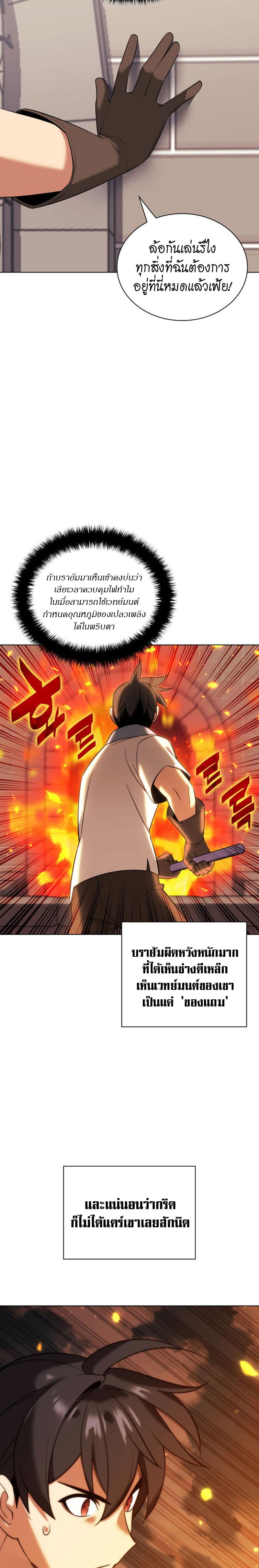 Manga-lc-com อ่านมังงะ อ่านการ์ตูน ออนไลน์ ฟรี Overgeared (Remake) ตอนที่ 1 2 3 4 5 6 7 8 9 10 11 12 13 14 ฟรี ไม่มีโฆษณา Manga-lc - อ่าน มังงะ อ่าน การ์ตูน ออนไลน์ อ่านมังงะ ฟรี