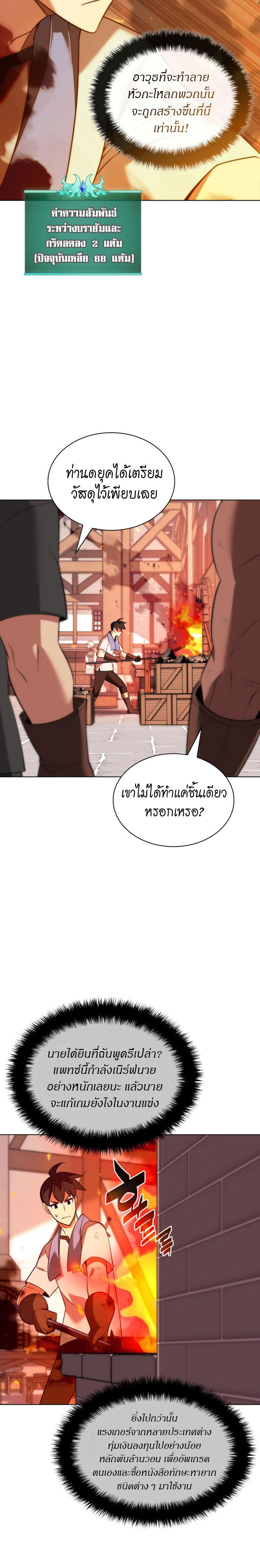 Manga-lc-com อ่านมังงะ อ่านการ์ตูน ออนไลน์ ฟรี Overgeared (Remake) ตอนที่ 1 2 3 4 5 6 7 8 9 10 11 12 13 14 ฟรี ไม่มีโฆษณา Manga-lc - อ่าน มังงะ อ่าน การ์ตูน ออนไลน์ อ่านมังงะ ฟรี