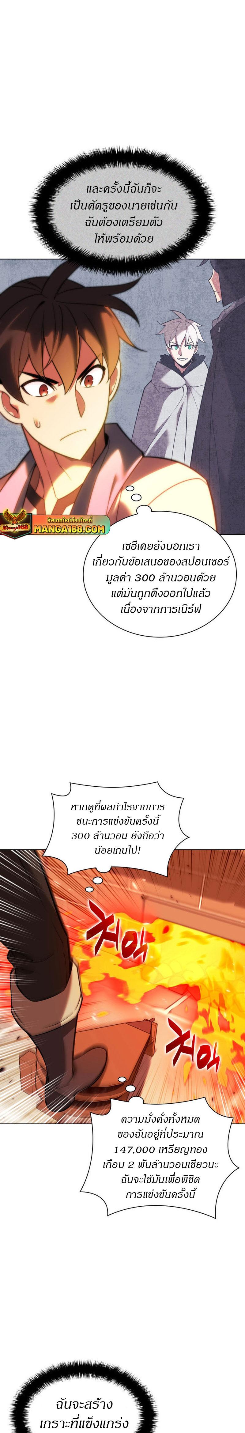 Manga-lc-com อ่านมังงะ อ่านการ์ตูน ออนไลน์ ฟรี Overgeared (Remake) ตอนที่ 1 2 3 4 5 6 7 8 9 10 11 12 13 14 ฟรี ไม่มีโฆษณา Manga-lc - อ่าน มังงะ อ่าน การ์ตูน ออนไลน์ อ่านมังงะ ฟรี