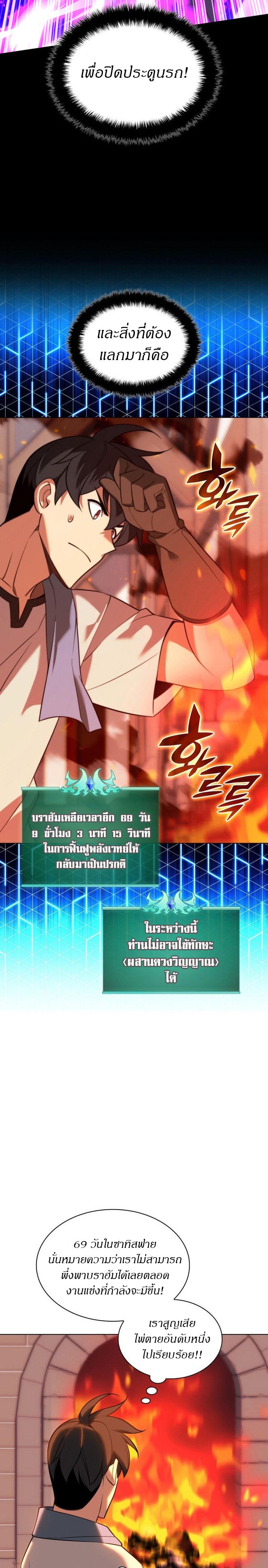 Manga-lc-com อ่านมังงะ อ่านการ์ตูน ออนไลน์ ฟรี Overgeared (Remake) ตอนที่ 1 2 3 4 5 6 7 8 9 10 11 12 13 14 ฟรี ไม่มีโฆษณา Manga-lc - อ่าน มังงะ อ่าน การ์ตูน ออนไลน์ อ่านมังงะ ฟรี