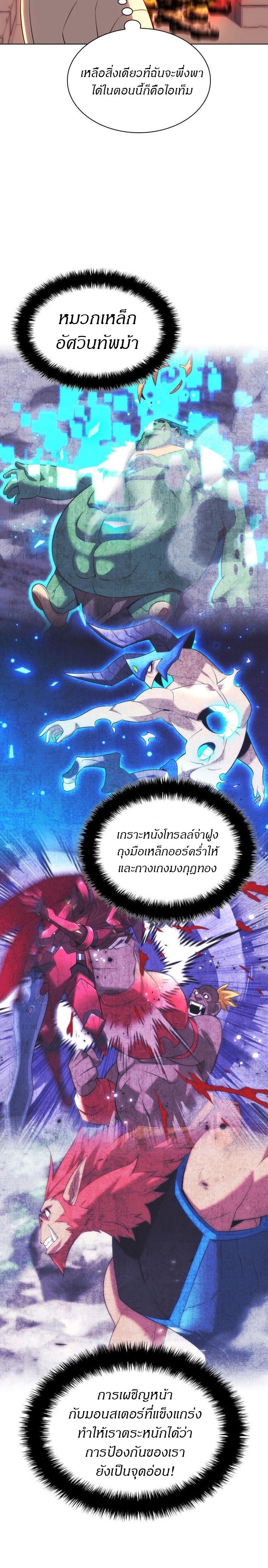 Manga-lc-com อ่านมังงะ อ่านการ์ตูน ออนไลน์ ฟรี Overgeared (Remake) ตอนที่ 1 2 3 4 5 6 7 8 9 10 11 12 13 14 ฟรี ไม่มีโฆษณา Manga-lc - อ่าน มังงะ อ่าน การ์ตูน ออนไลน์ อ่านมังงะ ฟรี