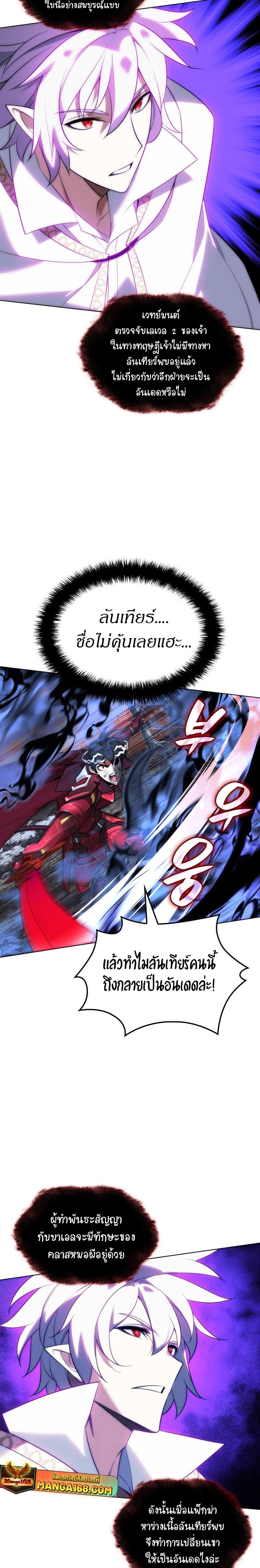Manga-lc-com อ่านมังงะ อ่านการ์ตูน ออนไลน์ ฟรี Overgeared (Remake) ตอนที่ 1 2 3 4 5 6 7 8 9 10 11 12 13 14 ฟรี ไม่มีโฆษณา Manga-lc - อ่าน มังงะ อ่าน การ์ตูน ออนไลน์ อ่านมังงะ ฟรี