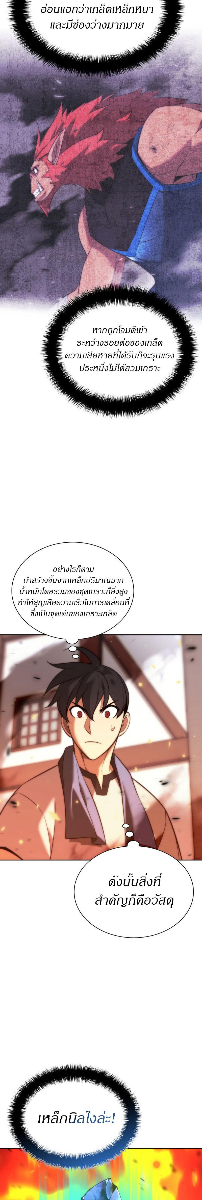 Manga-lc-com อ่านมังงะ อ่านการ์ตูน ออนไลน์ ฟรี Overgeared (Remake) ตอนที่ 1 2 3 4 5 6 7 8 9 10 11 12 13 14 ฟรี ไม่มีโฆษณา Manga-lc - อ่าน มังงะ อ่าน การ์ตูน ออนไลน์ อ่านมังงะ ฟรี