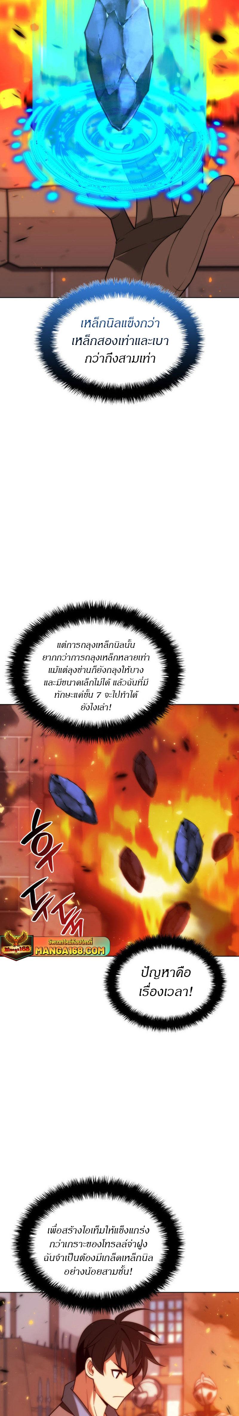 Manga-lc-com อ่านมังงะ อ่านการ์ตูน ออนไลน์ ฟรี Overgeared (Remake) ตอนที่ 1 2 3 4 5 6 7 8 9 10 11 12 13 14 ฟรี ไม่มีโฆษณา Manga-lc - อ่าน มังงะ อ่าน การ์ตูน ออนไลน์ อ่านมังงะ ฟรี