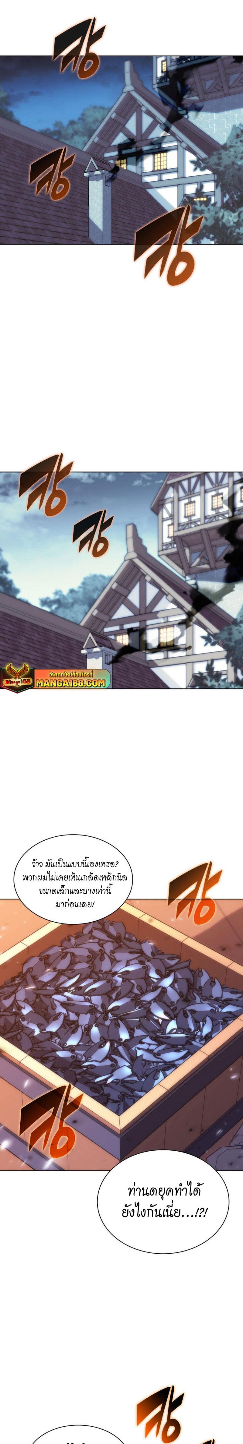 Manga-lc-com อ่านมังงะ อ่านการ์ตูน ออนไลน์ ฟรี Overgeared (Remake) ตอนที่ 1 2 3 4 5 6 7 8 9 10 11 12 13 14 ฟรี ไม่มีโฆษณา Manga-lc - อ่าน มังงะ อ่าน การ์ตูน ออนไลน์ อ่านมังงะ ฟรี