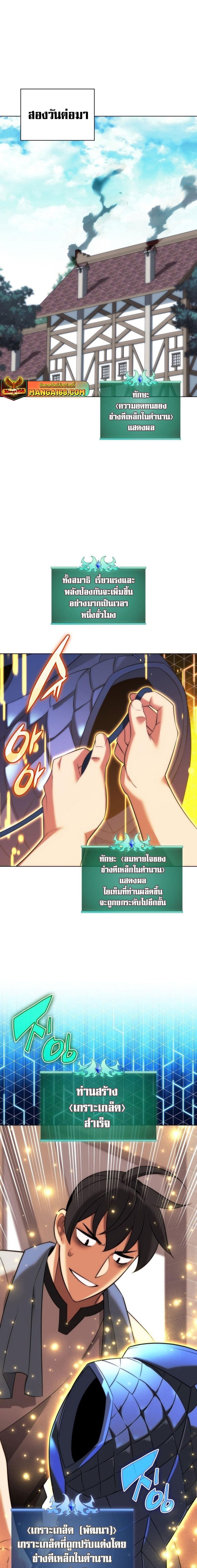 Manga-lc-com อ่านมังงะ อ่านการ์ตูน ออนไลน์ ฟรี Overgeared (Remake) ตอนที่ 1 2 3 4 5 6 7 8 9 10 11 12 13 14 ฟรี ไม่มีโฆษณา Manga-lc - อ่าน มังงะ อ่าน การ์ตูน ออนไลน์ อ่านมังงะ ฟรี