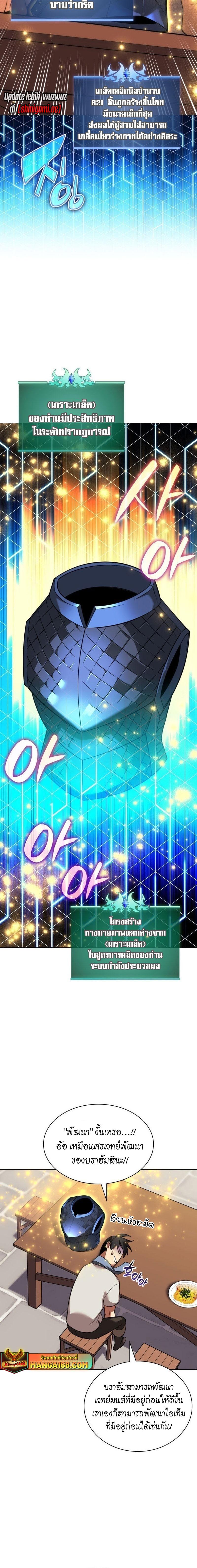 Manga-lc-com อ่านมังงะ อ่านการ์ตูน ออนไลน์ ฟรี Overgeared (Remake) ตอนที่ 1 2 3 4 5 6 7 8 9 10 11 12 13 14 ฟรี ไม่มีโฆษณา Manga-lc - อ่าน มังงะ อ่าน การ์ตูน ออนไลน์ อ่านมังงะ ฟรี