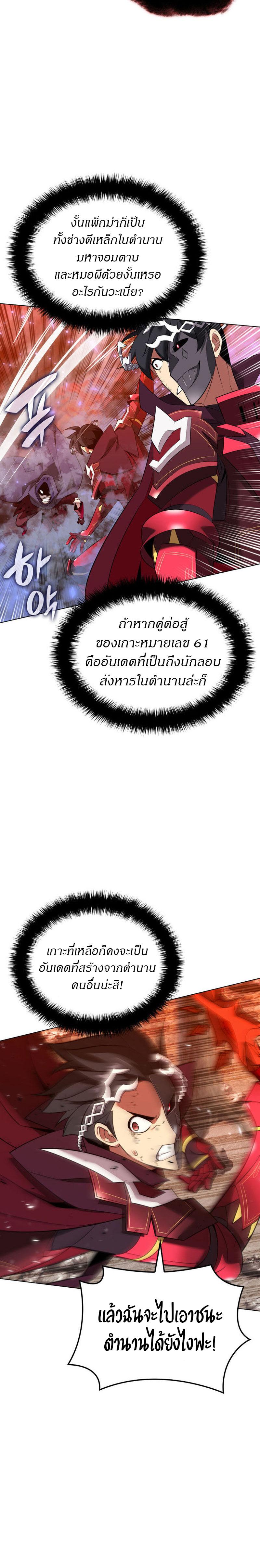 Manga-lc-com อ่านมังงะ อ่านการ์ตูน ออนไลน์ ฟรี Overgeared (Remake) ตอนที่ 1 2 3 4 5 6 7 8 9 10 11 12 13 14 ฟรี ไม่มีโฆษณา Manga-lc - อ่าน มังงะ อ่าน การ์ตูน ออนไลน์ อ่านมังงะ ฟรี