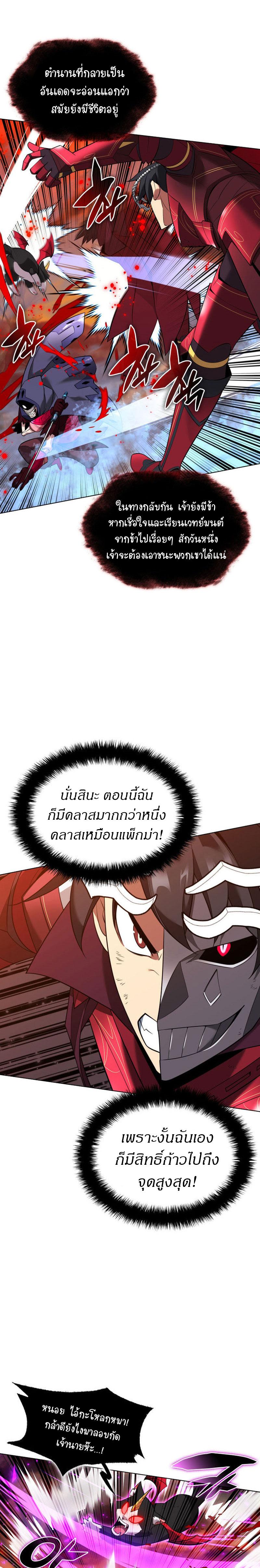Manga-lc-com อ่านมังงะ อ่านการ์ตูน ออนไลน์ ฟรี Overgeared (Remake) ตอนที่ 1 2 3 4 5 6 7 8 9 10 11 12 13 14 ฟรี ไม่มีโฆษณา Manga-lc - อ่าน มังงะ อ่าน การ์ตูน ออนไลน์ อ่านมังงะ ฟรี