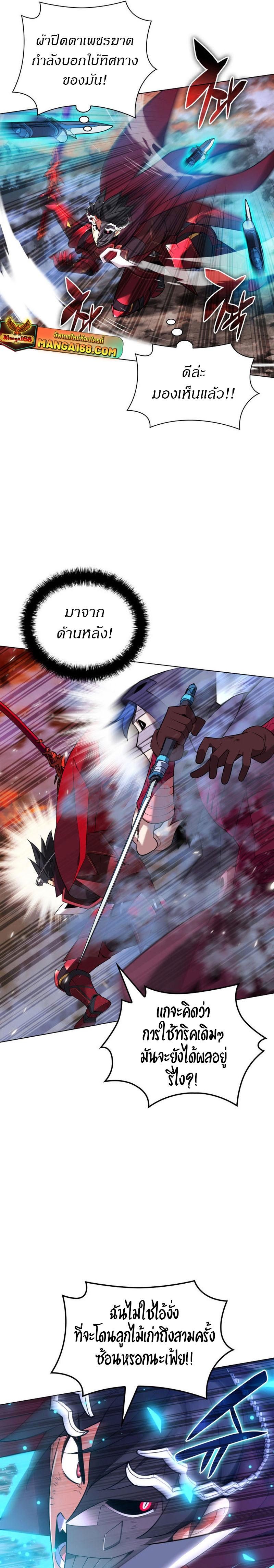 Manga-lc-com อ่านมังงะ อ่านการ์ตูน ออนไลน์ ฟรี Overgeared (Remake) ตอนที่ 1 2 3 4 5 6 7 8 9 10 11 12 13 14 ฟรี ไม่มีโฆษณา Manga-lc - อ่าน มังงะ อ่าน การ์ตูน ออนไลน์ อ่านมังงะ ฟรี