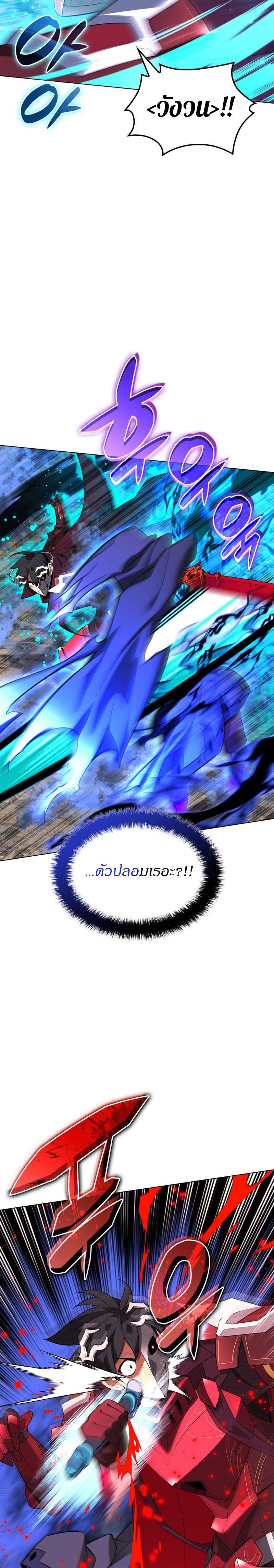 Manga-lc-com อ่านมังงะ อ่านการ์ตูน ออนไลน์ ฟรี Overgeared (Remake) ตอนที่ 1 2 3 4 5 6 7 8 9 10 11 12 13 14 ฟรี ไม่มีโฆษณา Manga-lc - อ่าน มังงะ อ่าน การ์ตูน ออนไลน์ อ่านมังงะ ฟรี