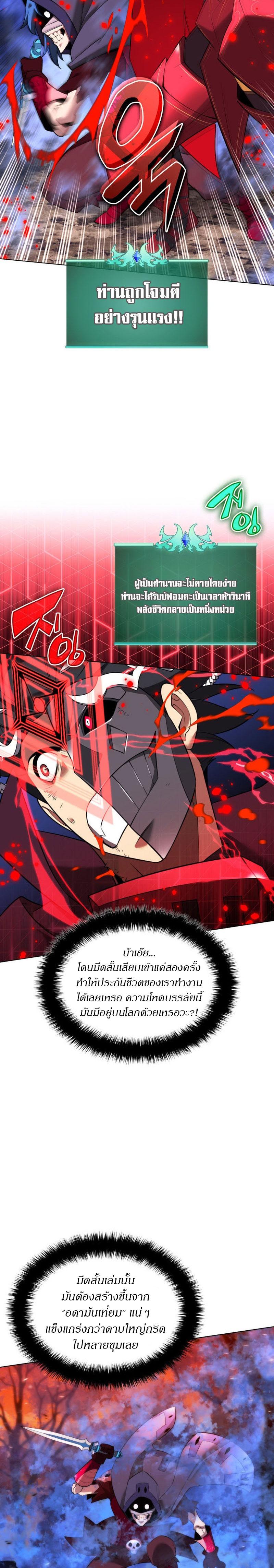 Manga-lc-com อ่านมังงะ อ่านการ์ตูน ออนไลน์ ฟรี Overgeared (Remake) ตอนที่ 1 2 3 4 5 6 7 8 9 10 11 12 13 14 ฟรี ไม่มีโฆษณา Manga-lc - อ่าน มังงะ อ่าน การ์ตูน ออนไลน์ อ่านมังงะ ฟรี
