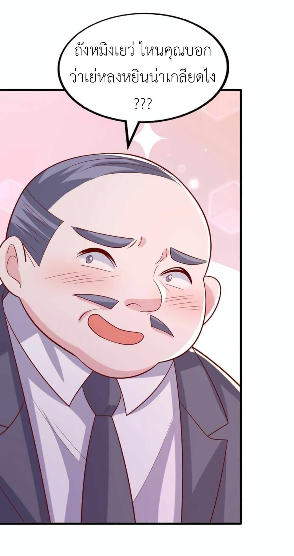 Manga-lc-com อ่านมังงะ อ่านการ์ตูน ออนไลน์ ฟรี The Big Guy calls me Little Ancestor ตอนที่ 1 2 3 4 5 6 7 8 9 10 11 12 13 14 ฟรี ไม่มีโฆษณา Manga-lc - อ่าน มังงะ อ่าน การ์ตูน ออนไลน์ อ่านมังงะ ฟรี