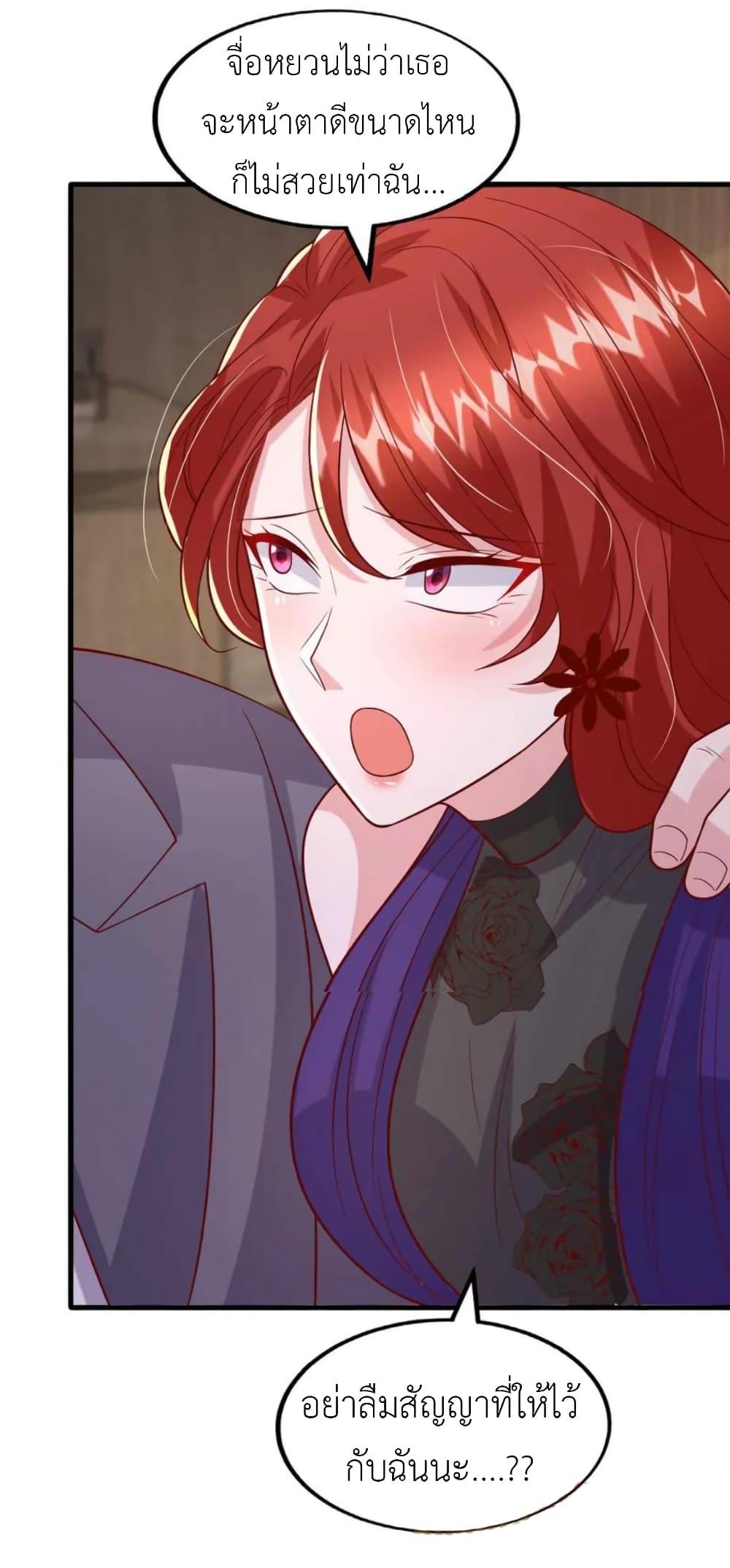 Manga-lc-com อ่านมังงะ อ่านการ์ตูน ออนไลน์ ฟรี The Big Guy calls me Little Ancestor ตอนที่ 1 2 3 4 5 6 7 8 9 10 11 12 13 14 ฟรี ไม่มีโฆษณา Manga-lc - อ่าน มังงะ อ่าน การ์ตูน ออนไลน์ อ่านมังงะ ฟรี