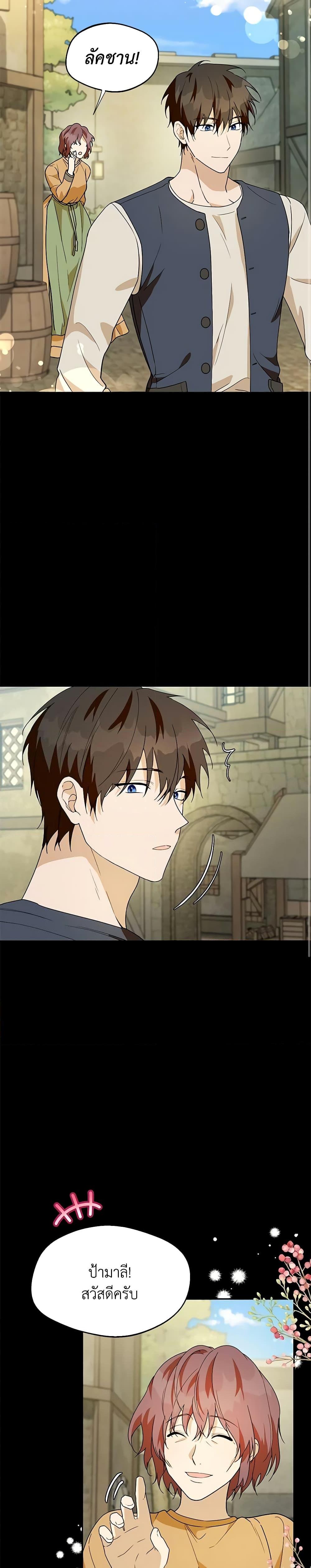 Manga-lc-com อ่านมังงะ อ่านการ์ตูน ออนไลน์ ฟรี Carefully Choosing a Husband ตอนที่ 1 2 3 4 5 6 7 8 9 10 11 12 13 14 ฟรี ไม่มีโฆษณา Manga-lc - อ่าน มังงะ อ่าน การ์ตูน ออนไลน์ อ่านมังงะ ฟรี