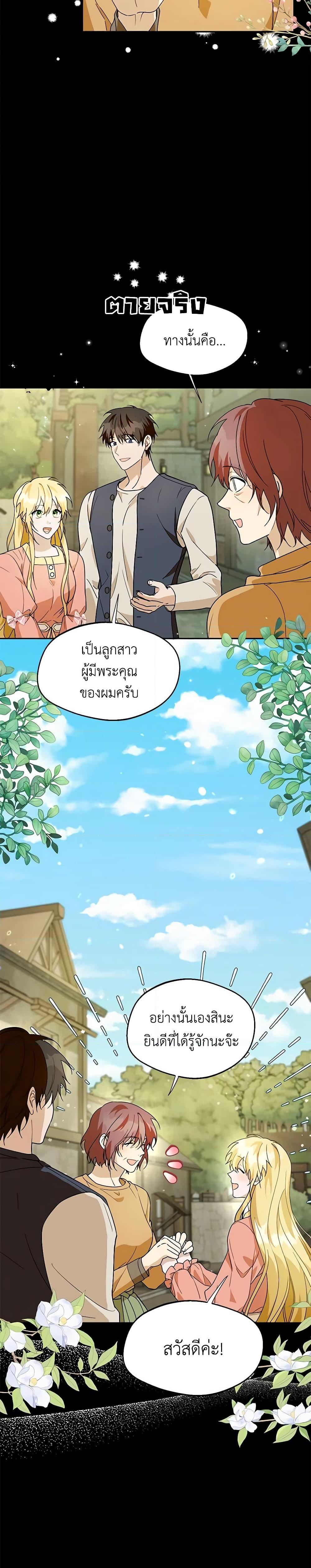 Manga-lc-com อ่านมังงะ อ่านการ์ตูน ออนไลน์ ฟรี Carefully Choosing a Husband ตอนที่ 1 2 3 4 5 6 7 8 9 10 11 12 13 14 ฟรี ไม่มีโฆษณา Manga-lc - อ่าน มังงะ อ่าน การ์ตูน ออนไลน์ อ่านมังงะ ฟรี