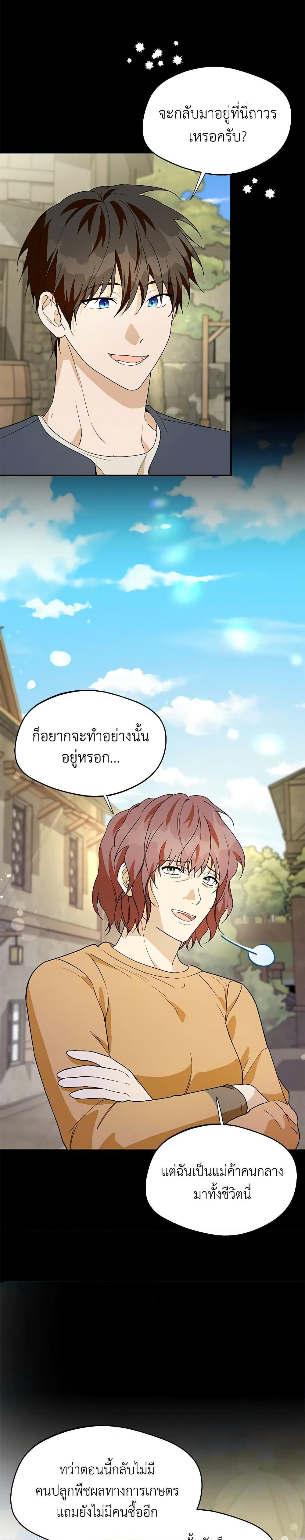 Manga-lc-com อ่านมังงะ อ่านการ์ตูน ออนไลน์ ฟรี Carefully Choosing a Husband ตอนที่ 1 2 3 4 5 6 7 8 9 10 11 12 13 14 ฟรี ไม่มีโฆษณา Manga-lc - อ่าน มังงะ อ่าน การ์ตูน ออนไลน์ อ่านมังงะ ฟรี