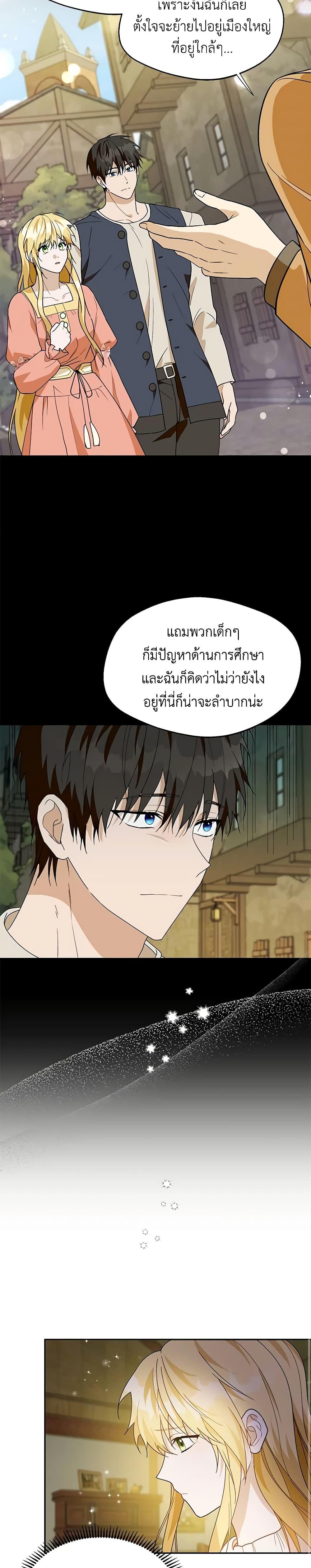 Manga-lc-com อ่านมังงะ อ่านการ์ตูน ออนไลน์ ฟรี Carefully Choosing a Husband ตอนที่ 1 2 3 4 5 6 7 8 9 10 11 12 13 14 ฟรี ไม่มีโฆษณา Manga-lc - อ่าน มังงะ อ่าน การ์ตูน ออนไลน์ อ่านมังงะ ฟรี